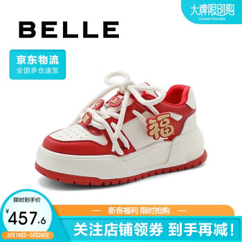 BeLLE 百丽 拼色板鞋女24春新商场同款文字饰扣休闲鞋A7Q1DAM4 红色 36