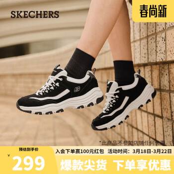 SKECHERS 斯凯奇 经典老爹鞋休闲增高运动女鞋秋冬8730076BKMT黑色/多彩色36