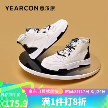 YEARCON 意尔康 女鞋潮流百搭休闲鞋圆头时尚高帮鞋系带百搭单鞋女 29210W 白/黑 37