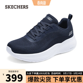 SKECHERS 斯凯奇 闪穿鞋男士Slip in时尚休闲鞋118250 海军蓝色/NVY 42.5