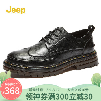 Jeep 吉普 男鞋春秋季男士休闲皮鞋一脚蹬鞋子男款黑色板鞋男