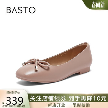 BASTO 百思图 24春蝴蝶结舒适软羊皮晚晚风温柔浅口女单鞋TJ921AQ4 粉色 34