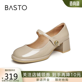 BASTO 百思图 春秋法式红色玛丽珍鞋粗跟浅口女单鞋TUF27CQ3 灰色 35