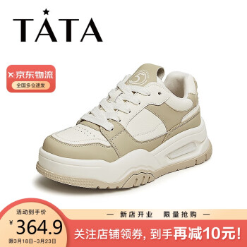 TATA 他她 2024春商场同款时尚校园厚底板鞋GDN01AM4 米/杏 34