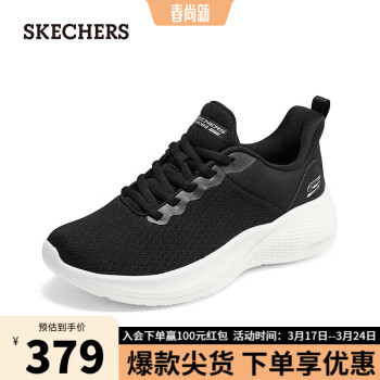 SKECHERS 斯凯奇 时尚休闲舒适运动鞋117551 黑色/BLK 38