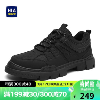 HLA 海澜之家 男鞋休闲简约舒适透气内里百搭板鞋时尚鞋子HAAGZM1DAJ006 黑色42