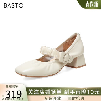 BASTO 百思图 23春商场羊皮玛丽珍鞋小皮鞋女晚晚鞋单鞋KA161AQ3 米白 36