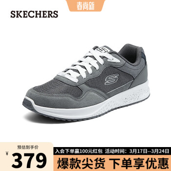 SKECHERS 斯凯奇 男子休闲时尚跑鞋210804 炭灰色/CHAR 41