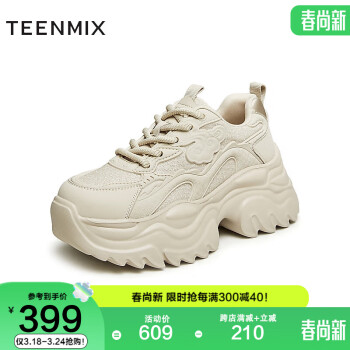 TEENMIX 天美意 2024春商场同款深口休闲百搭女运动老爹鞋BI341AM4 杏色 34