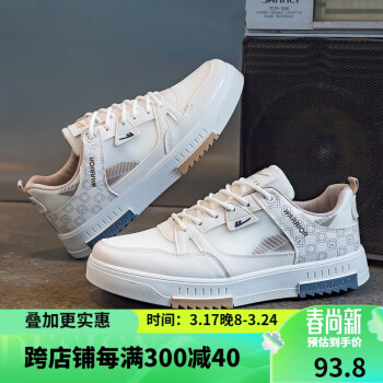 WARRIOR 回力 休闲鞋男时尚运动鞋子男户外舒适男鞋WXY-E786C03 米浅棕 40