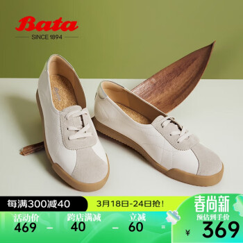 Bata 拔佳 休闲鞋女牛羊皮透气通勤运动鞋ACO25AA4 白米 36