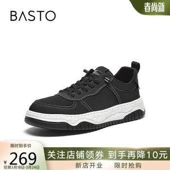 BASTO 百思图 24夏季时尚户外运动休闲板鞋厚底男休闲鞋23805BM4 黑色 41