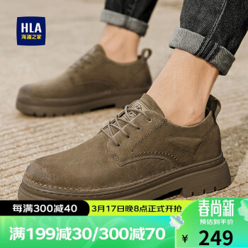 HLA 海澜之家 男鞋复古简约时尚工装鞋舒适百搭休闲鞋男HAAGZM3CCC511 棕色41