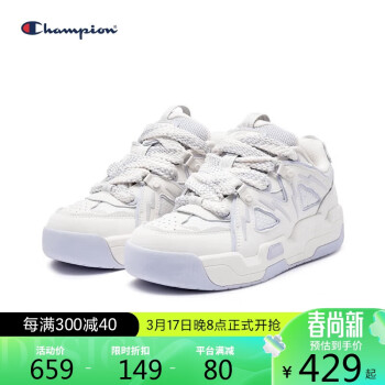 Champion 板鞋男厚底潮流休闲女鞋 浅紫 35