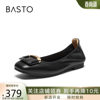 BASTO 百思图 24春软牛皮圆头粗跟浅口女一脚蹬单鞋TJ923AQ4 黑色 39