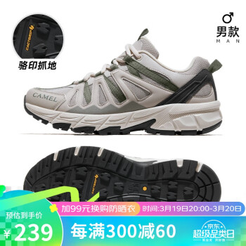 CAMEL 骆驼 户外登山鞋女鞋抓地耐磨休闲运动徒步鞋男鞋 F14B097052