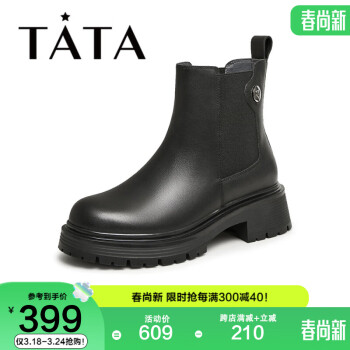 TATA 他她 冬商场同款切尔西靴女炸街短靴WAC04DD3 黑色 38