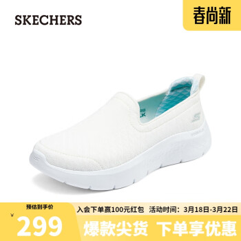 SKECHERS 斯凯奇 女子舒适轻质休闲鞋124825 乳白色/OWHT 39