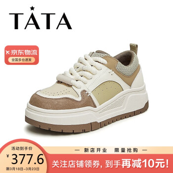 TATA 他她 2024春商场同款时尚休闲百搭经典板鞋女3CH01AM4 绿/棕/米白 38