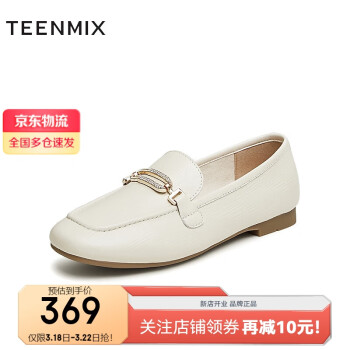 TEENMIX 天美意 皮鞋女商场同款平底通勤单鞋乐福鞋BI291AA4 米白 39