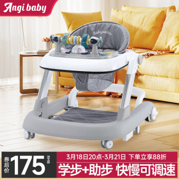 ANGI BABY 婴儿学步车儿童多功能防侧翻手推车带音乐灯光宝宝学走路助步车