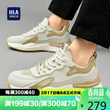 HLA 海澜之家 男鞋百搭运动鞋男老爹鞋男舒适休闲鞋男 0093 米色 42