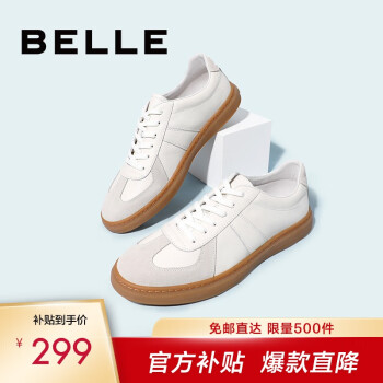 BeLLE 百丽 男士低帮板鞋 52022CM0 白色