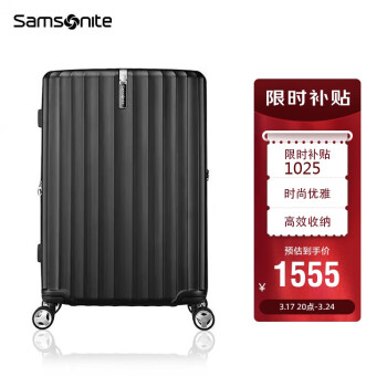 Samsonite 新秀丽 行李箱时尚竖条纹拉杆箱旅行箱黑色20英寸登机箱GU9*09001