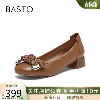BASTO 百思图 24春蝴蝶结气质软羊皮单鞋一脚蹬女鞋RD289AQ4 棕色 39