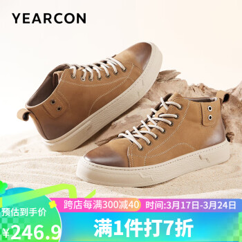 YEARCON 意尔康 高帮男鞋复古休闲板鞋男士百搭港风运动鞋 97987W 黄色 41