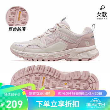 CAMEL 骆驼 登山鞋防泼水轻便户外运动鞋情侣款专业徒步鞋F23A097029