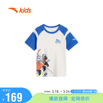 ANTA 安踏 儿童短T夏季男小童亲肤舒适卡通亲肤童趣针织短袖衫352429135