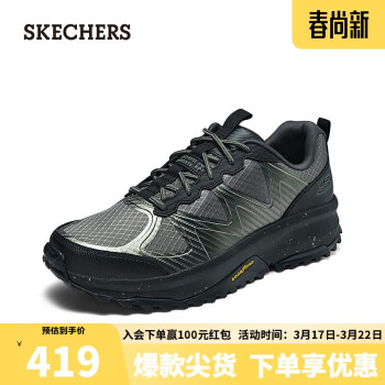 SKECHERS 斯凯奇 男子耐磨大底徒步鞋237221C 橄榄色/黑色/OLBK 40