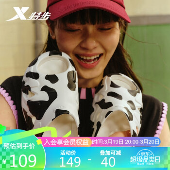 XTEP 特步 凉拖鞋女萌宠-爪爪鞋876218350002 帆白/黑 39