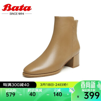 Bata 拔佳 时装靴女羊皮通勤粗跟短筒靴ANL54DD3 棕色 35