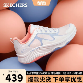 SKECHERS 斯凯奇 女鞋运动鞋厚底缓震耐磨休闲鞋149899 樱桃粉色4511 35.5