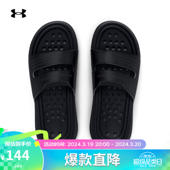 安德玛 Ansa Studio 情侣款运动拖鞋 3025045