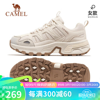 CAMEL 骆驼 户外徒步鞋舒适耐磨爬山运动防泼水登山鞋 F23A69a3008 米色 37