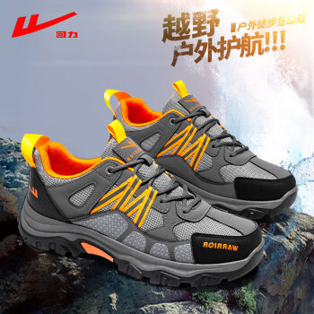 WARRIOR 回力 登山鞋男2024春夏季男士防滑透气休闲户外轻便运动鞋子男徒步鞋