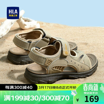 HLA 海澜之家 凉鞋男士舒适户外沙滩鞋透气厚底凉鞋HAALXM2ACt0073 沙色41