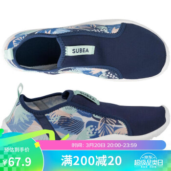 DECATHLON 迪卡侬 涉水鞋男溯溪户外透气速干防滑钓鱼鞋成人款粉蓝拼接36/374499034