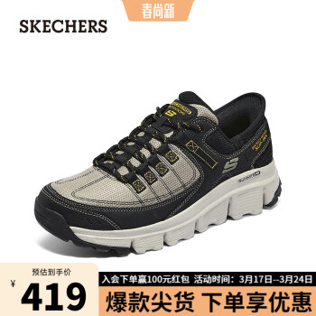SKECHERS 斯凯奇 闪穿鞋Slip in男士黑色运动鞋轻质舒适支撑户外鞋237622