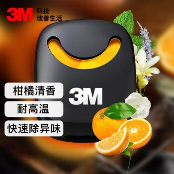 3M 38802 车用香水 活力柑橘 3.2g