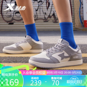 XTEP 特步 街头板鞋男款情侣休闲经典板鞋877219310009青木灰/帆白42码