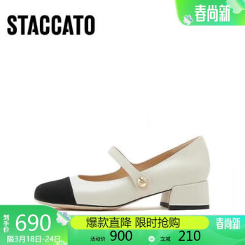STACCATO 思加图 春季方头玛丽珍鞋粗跟单鞋女皮鞋EGI03AQ3 月光白 39