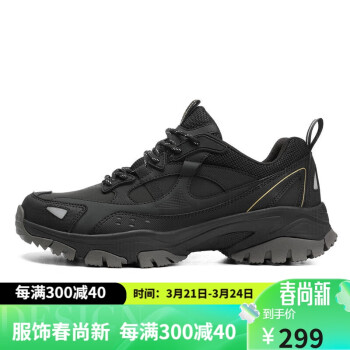 TOREAD 探路者 刘昊然同款男士秋冬户外防滑耐磨轻弹徒步鞋TFAABK91718