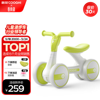 COOGHI 酷骑 6972040173102 宝宝学步车 酷骑绿
