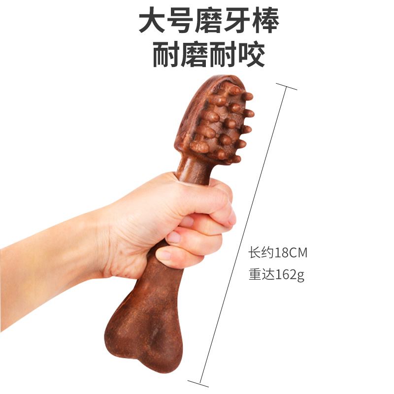 亚禾 宠物大号狗狗磨牙棒18cm*3支 实付7元左右