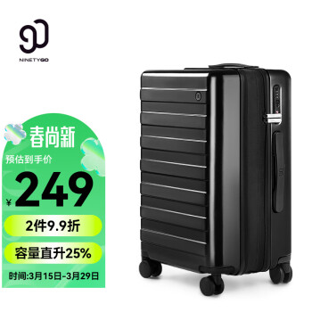 NINETYGO 90分 扩容拉杆行李箱20英寸