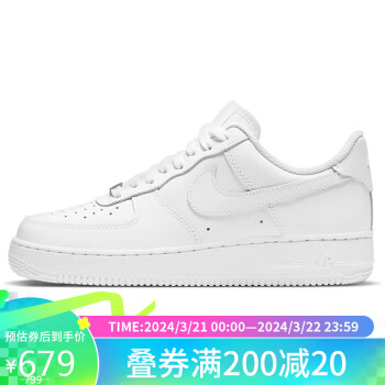 NIKE 耐克 Air Force 1‘07 男子运动板鞋 CW2288-111 白色 41